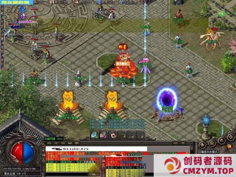 图片[4]-新青城灵云沉默复古单职业传奇（搬运）-创码者资源网