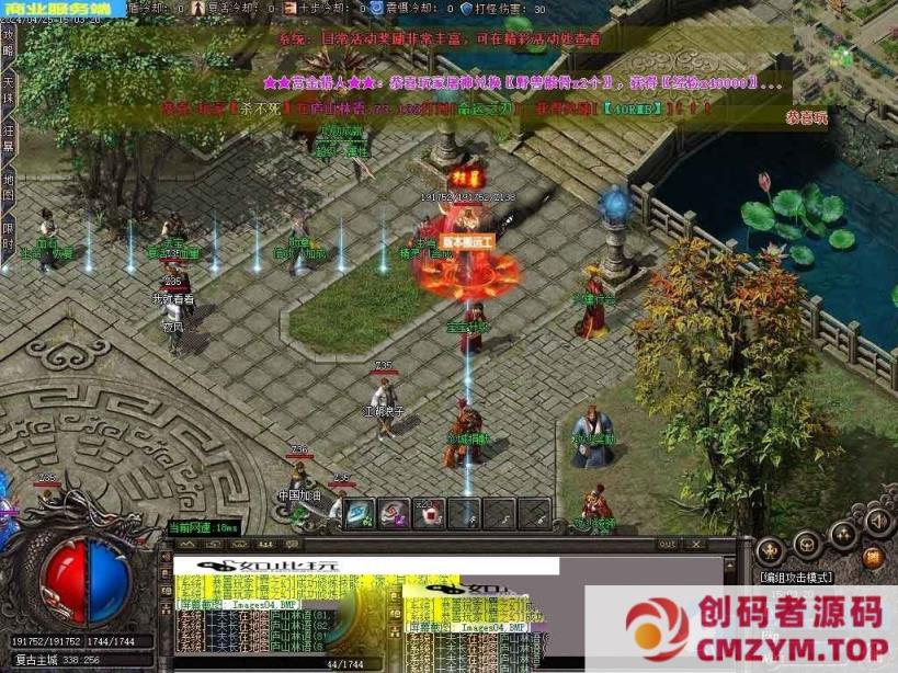 图片[3]-新青城灵云沉默复古单职业传奇（搬运）-创码者资源网