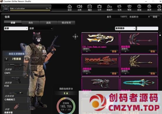 图片[2]-CSNZ（单机版全人物武器生化模式机器人带代码表扩展修改工具集）-创码者资源网