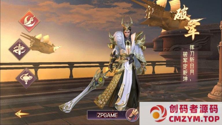 图片[2]-逆见苍穹2/仙剑/剑舞乾坤-WIN系服务端+客户端无限制ip修改工具+GM授权后台+教程-创码者资源网