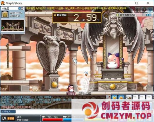 图片[4]-流年冒险岛079单机版一键端+多功能GM管理工具后台-创码者资源网