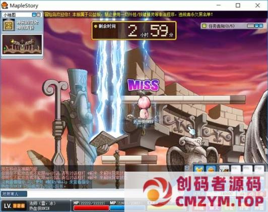 流年冒险岛079单机版一键端+多功能GM管理工具后台-创码者资源网