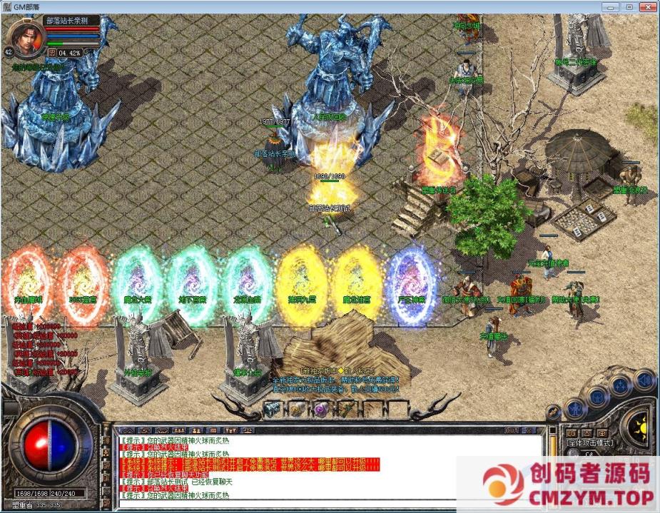 图片[2]-1.80玲珑星王大极品合击版60大极品满地爆[BLUE引擎]-创码者资源网