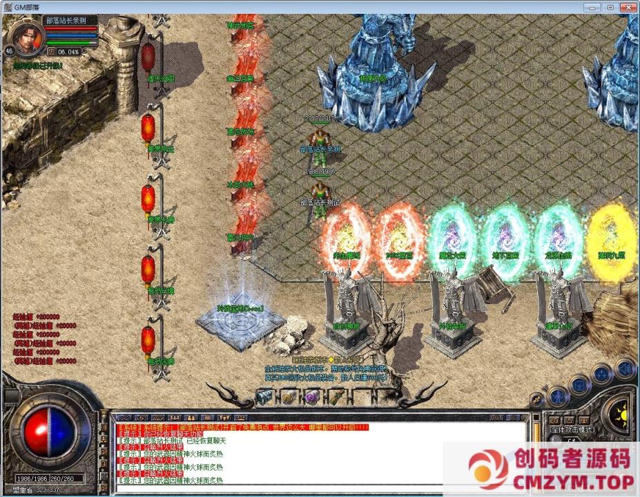 图片[3]-1.80玲珑星王大极品合击版60大极品满地爆[BLUE引擎]-创码者资源网