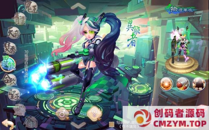 图片[2]-回合手游-梦猪9职业明眸诛仙-一键端+Linux手工端+多功能GM后台-创码者资源网