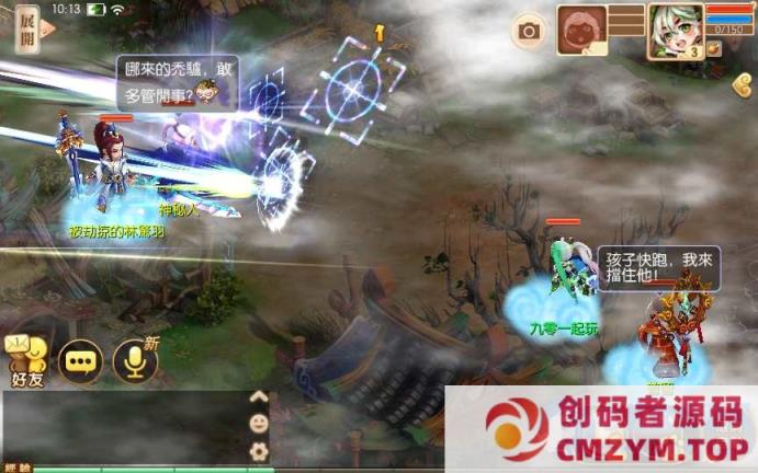 图片[4]-回合手游-梦猪9职业明眸诛仙-一键端+Linux手工端+多功能GM后台-创码者资源网