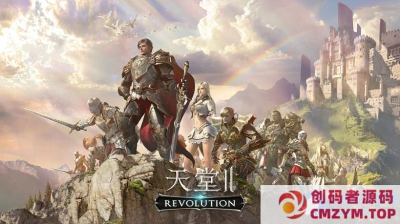 天堂2（单机版蕾芙雅H5带超多AI假人版内置GM控制台免虚拟机一键端视频安装教学）-创码者资源网