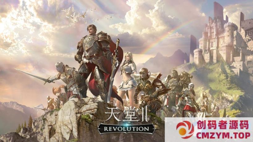 图片[1]-天堂2（单机版蕾芙雅H5带超多AI假人版内置GM控制台免虚拟机一键端视频安装教学）-创码者资源网