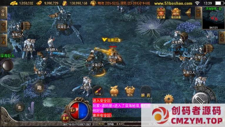 战神引擎传奇手游【战天传奇-白猪2】最新整理WIN系特色服务端+安卓苹果双端+GM授权物品后台-创码者资源网