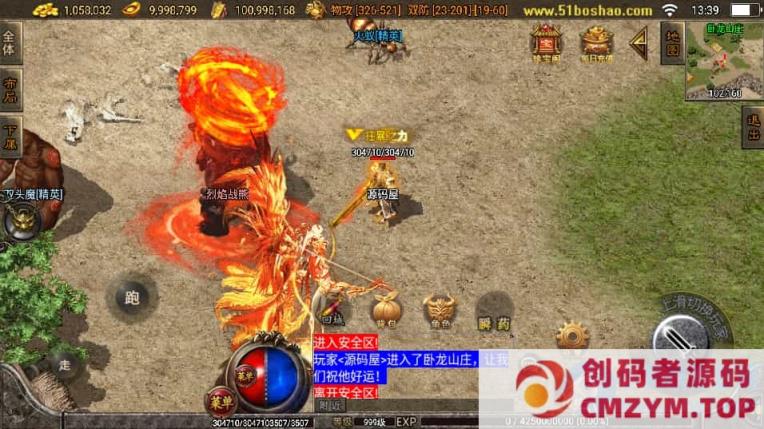 图片[2]-战神引擎传奇手游【战天传奇-白猪2】最新整理WIN系特色服务端+安卓苹果双端+GM授权物品后台-创码者资源网