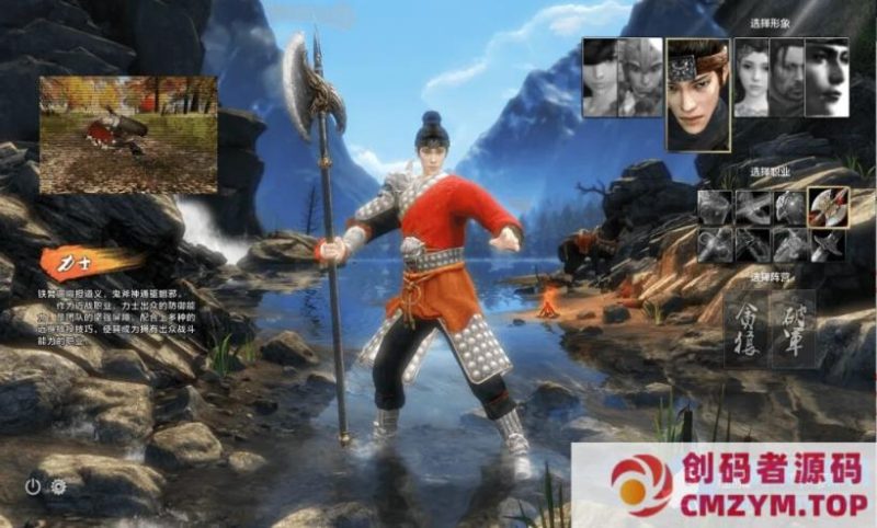 刀剑2（单机版79级经典版完善主线任务剧情完整商品GM后台网游单机虚拟机一键端）-创码者资源网