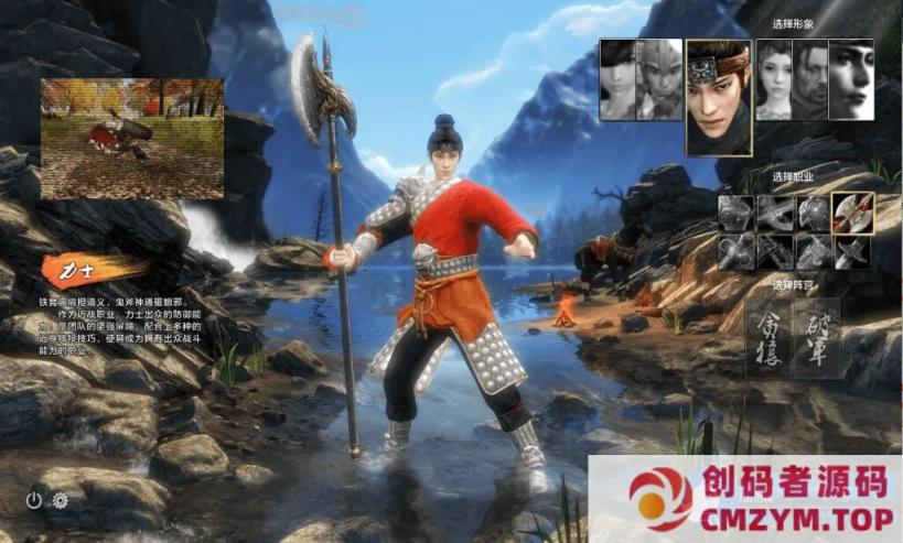 图片[1]-刀剑2（单机版79级经典版完善主线任务剧情完整商品GM后台网游单机虚拟机一键端）-创码者资源网