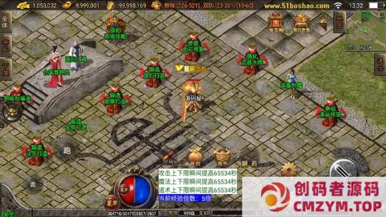 图片[4]-战神引擎传奇手游【战天传奇-白猪2】最新整理WIN系特色服务端+安卓苹果双端+GM授权物品后台-创码者资源网