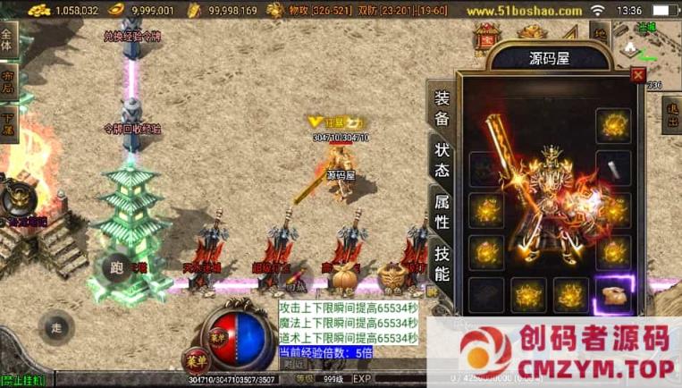 图片[3]-战神引擎传奇手游【战天传奇-白猪2】最新整理WIN系特色服务端+安卓苹果双端+GM授权物品后台-创码者资源网