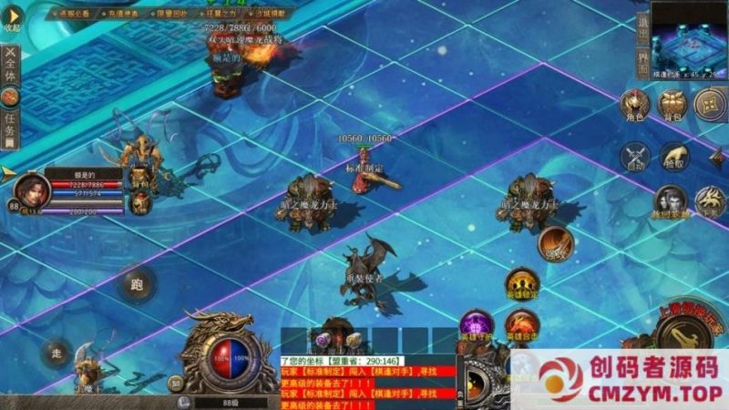 三端互通传奇-速战传奇版本【带安装视频】-创码者资源网