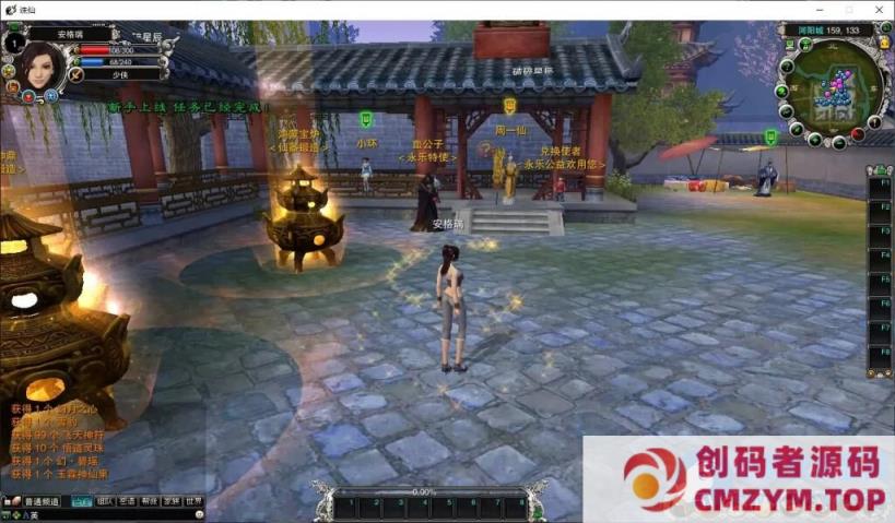 图片[2]-某宝的新魂牵诛仙（422单机版5职业虚拟机一键端 新场景诛仙商业超变无限金币元宝服务端）-创码者资源网