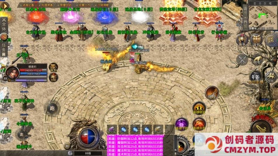 图片[4]-三端互通传奇-速战传奇版本【带安装视频】-创码者资源网