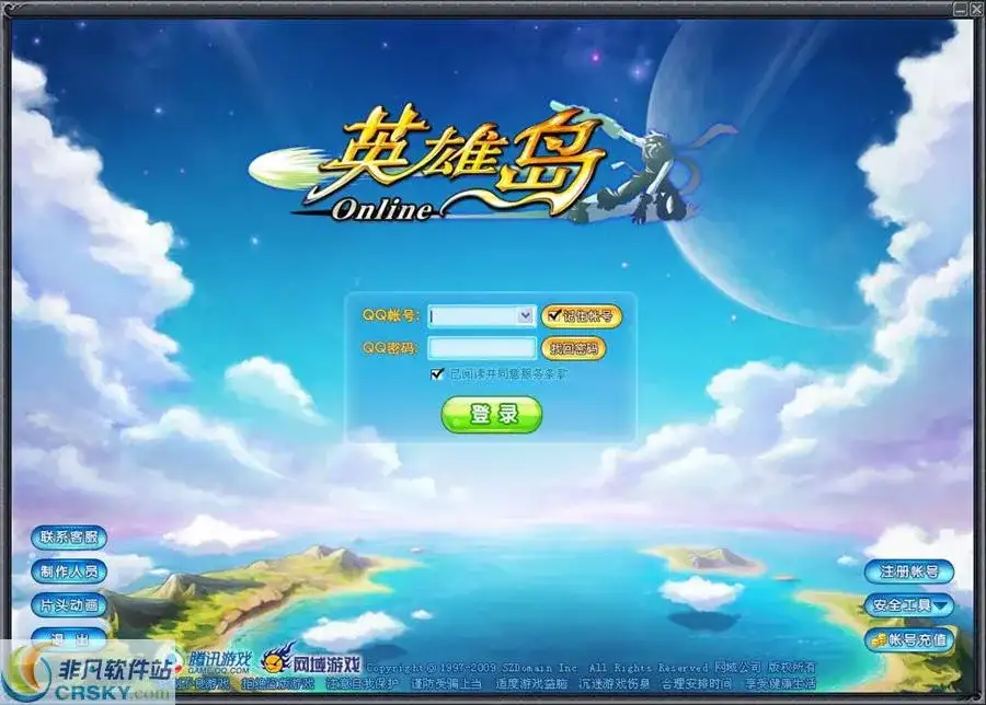 英雄岛：MMORPG 端游双端核心（wind 服务端 / PC 客户端）-创码者资源网