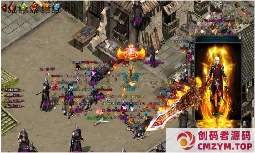 图片[4]-[Gom]谁让他修仙的/浑源将神/龙鼎帝尊/鹤萧苍穹一键游戏端/补丁/登录器/网站/教程/GM-创码者资源网