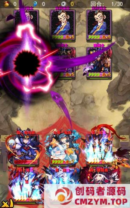 图片[3]-三国卡牌手游-放开那三国合体版-一键既玩镜像服务端-创码者资源网