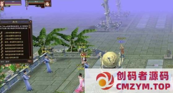 天龙八部一诺千金经典复古怀旧一键端耐造耐玩带GM工具-创码者资源网