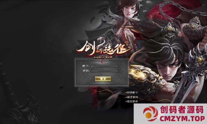 图片[1]-[Gom]人在综武钓鱼，修炼天赋逆天剑与远征一键游戏端补丁登录器网站教程GM模式-创码者资源网