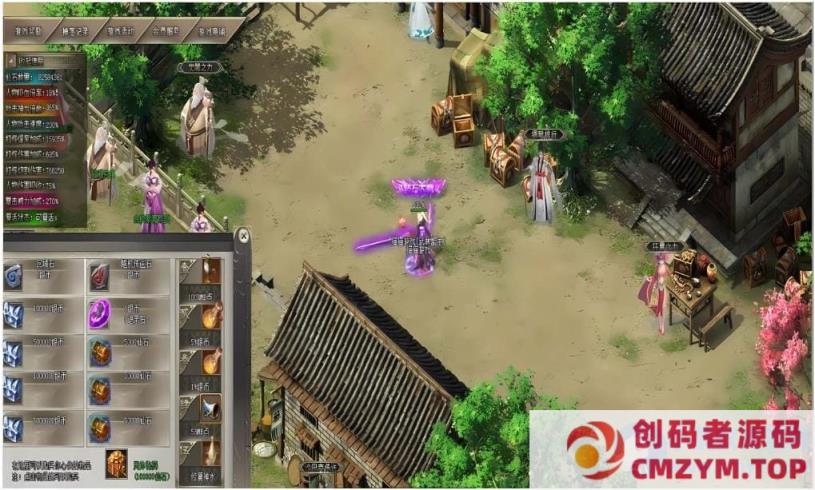 图片[4]-[Gom]人在综武钓鱼，修炼天赋逆天剑与远征一键游戏端补丁登录器网站教程GM模式-创码者资源网