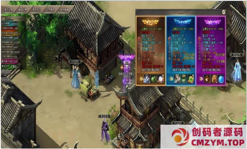 图片[2]-[Gom]人在综武钓鱼，修炼天赋逆天剑与远征一键游戏端补丁登录器网站教程GM模式-创码者资源网