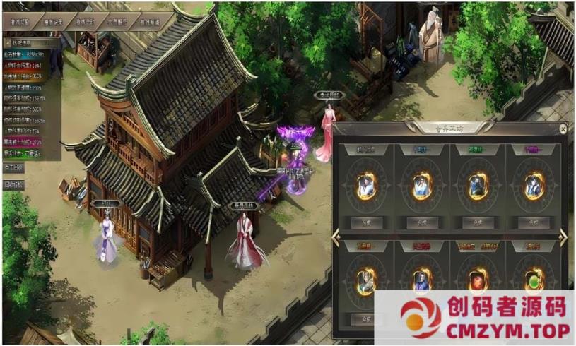 图片[3]-[Gom]人在综武钓鱼，修炼天赋逆天剑与远征一键游戏端补丁登录器网站教程GM模式-创码者资源网