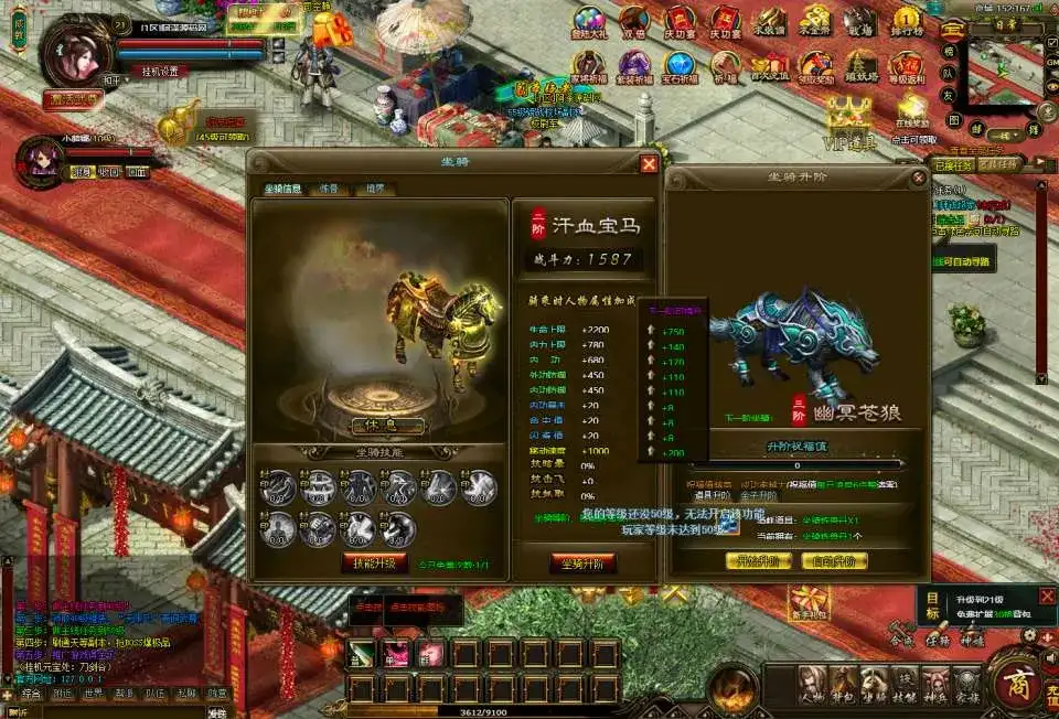 【刀剑2之论剑天下】最新整理Win一键服务端+GM工具+详细外网搭建教程-创码者资源网