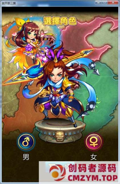 图片[2]-仿卡牌RPG放开那三国-手游一键即玩demo+全套源码+美术资源-创码者资源网