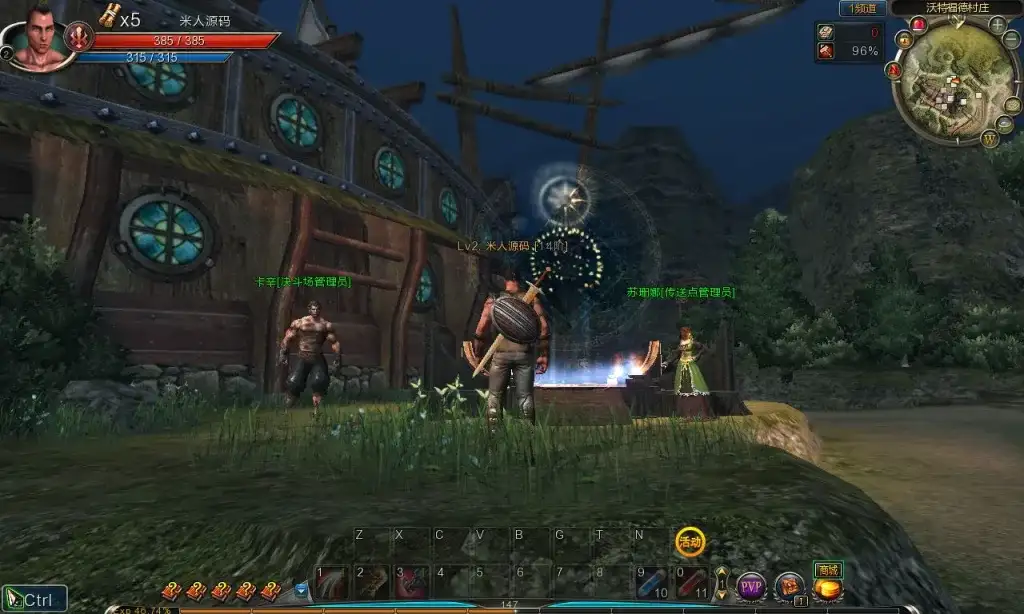 【第九大陆】Win服务端源码视频架设教程-网页注册-GM命令-详细外网教程-完整PC客户端-创码者资源网