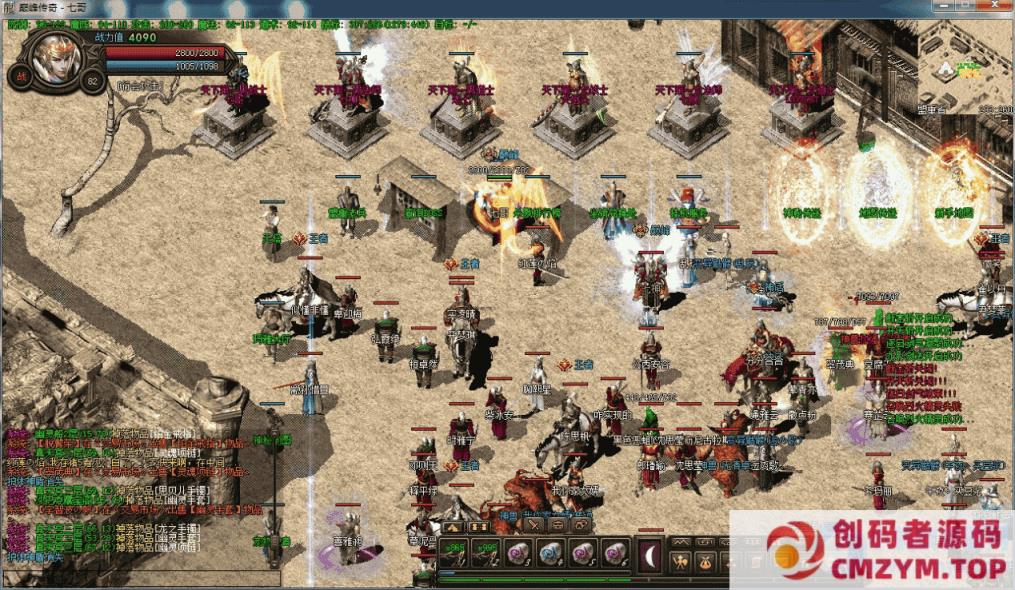 图片[1]-【传奇巅峰假人第二季仿传3版】完整教程+联机工具+最完美的假人没有之一-创码者资源网