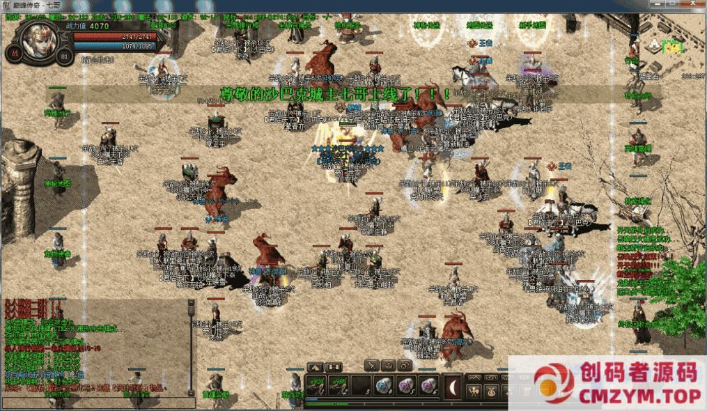 图片[2]-【传奇巅峰假人第二季仿传3版】完整教程+联机工具+最完美的假人没有之一-创码者资源网