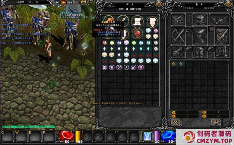 【远古奇迹S6魔改版】最新整理Win系服务端-创码者资源网