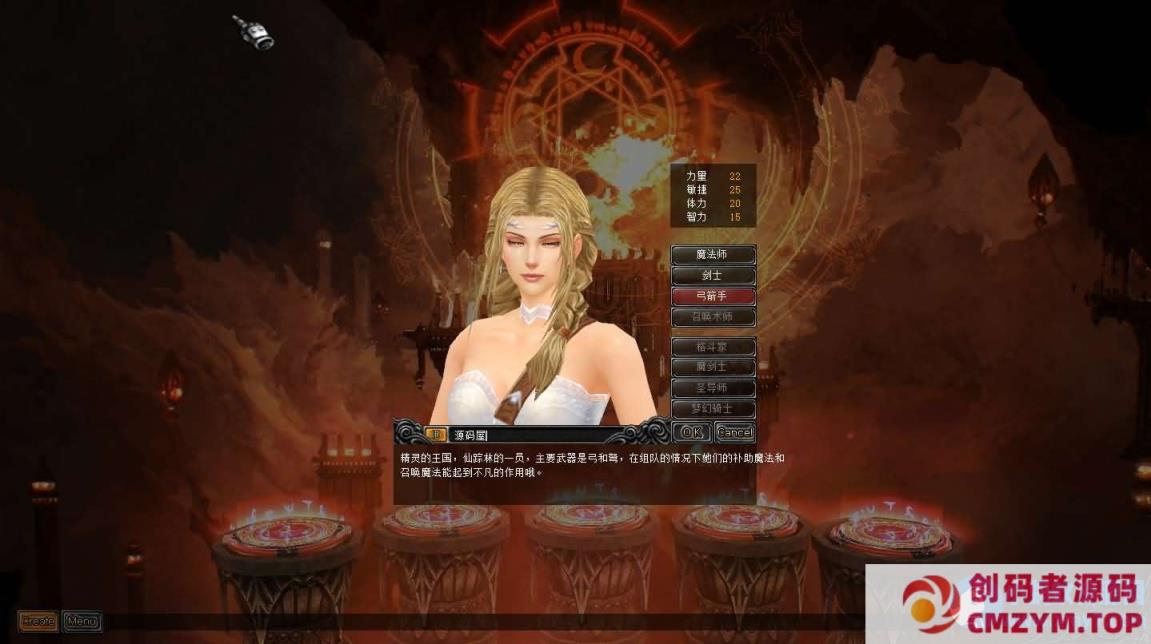 图片[3]-【远古奇迹S6魔改版】最新整理Win系服务端-创码者资源网