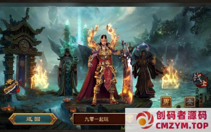 图片[3]-传世手游-龙腾传世-一键既玩服务端（赠Linux本地学习手工端+GM授权物品后台）-创码者资源网