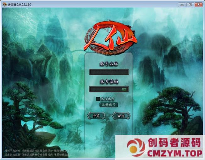 典藏怀旧端游【邪风曲OL】9月最新整理WIN端+GM授权后台工具-创码者资源网