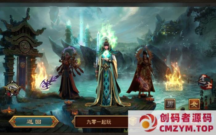 图片[2]-传世手游-龙腾传世-一键既玩服务端（赠Linux本地学习手工端+GM授权物品后台）-创码者资源网