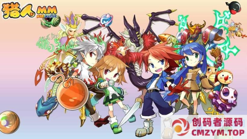 图片[1]-【猎人MM】Q梦动画风格网游单机版可调整经验掉落倍率视频安装教学虚拟机一键端-创码者资源网