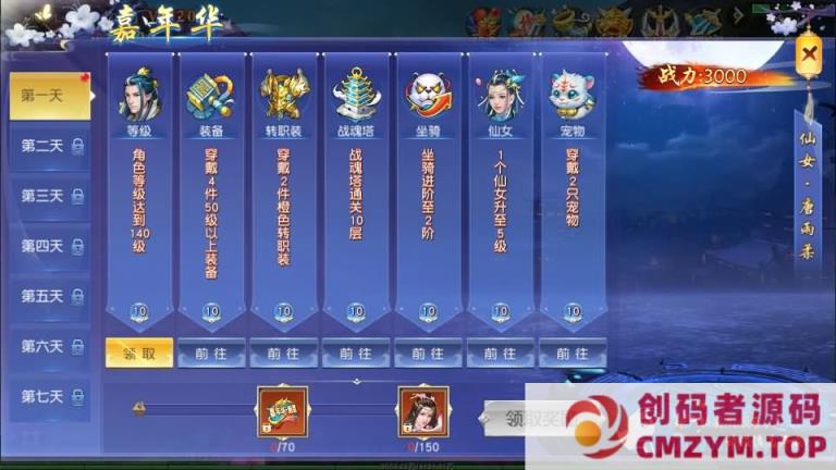 图片[3]-上古传说-2023Win商业开服端+跨服+多区+授权后台+假人陪玩+教程-创码者资源网