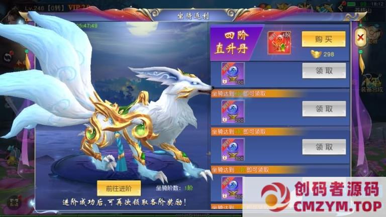 图片[2]-上古传说-2023Win商业开服端+跨服+多区+授权后台+假人陪玩+教程-创码者资源网