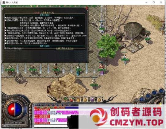 [特色复古] 群服毕业端–兽人复古-拾取鉴定-创码者资源网