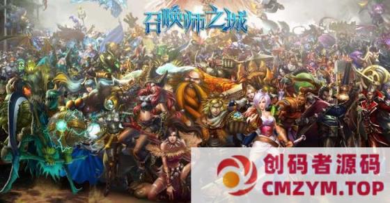 新暗黑编年史《召唤师之城》-九职业-翎风-创码者资源网