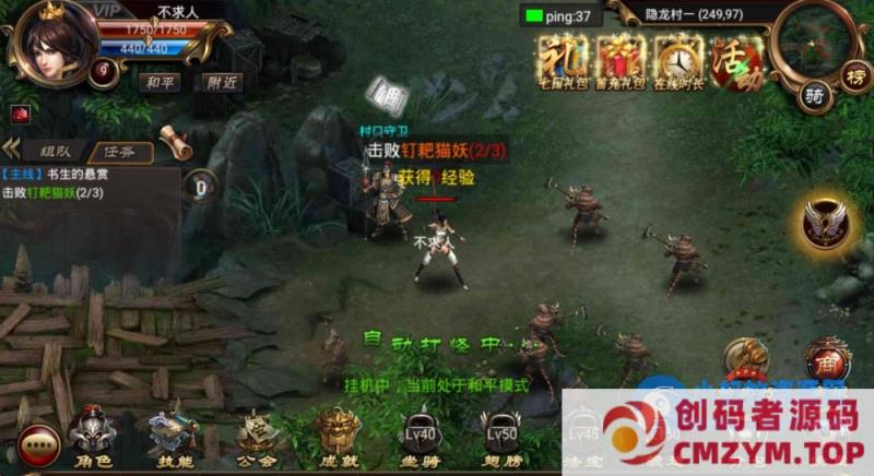 图片[3]-典藏传奇手游-烈焰遮天修复版本-一键端+GM后台-创码者资源网