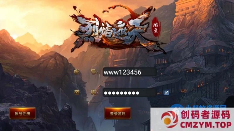 典藏传奇手游-烈焰遮天修复版本-一键端+GM后台-创码者资源网