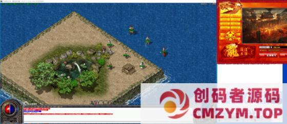 996引擎–复古1.76-仿百区,分身修炼–原始传奇-创码者资源网