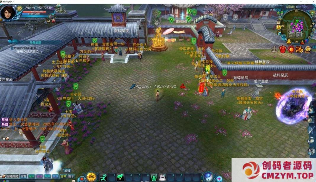 图片[1]-价值3688的超火爆1345天域诛仙单机版9飞9绝版珍稀端-创码者资源网