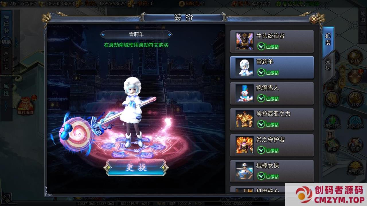 图片[2]-恋战/渊天辟道/一键游戏端/GM授权后台/运营后台/安卓/苹果/教程-创码者资源网