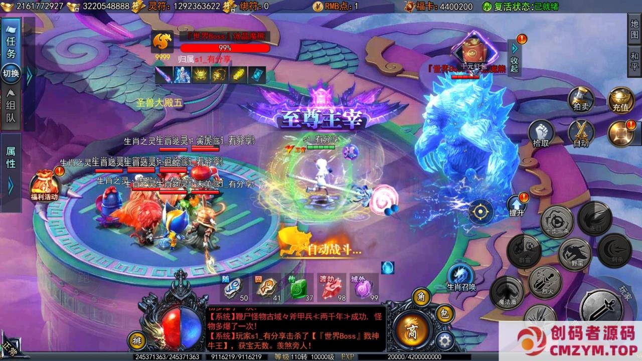 图片[3]-恋战/渊天辟道/一键游戏端/GM授权后台/运营后台/安卓/苹果/教程-创码者资源网